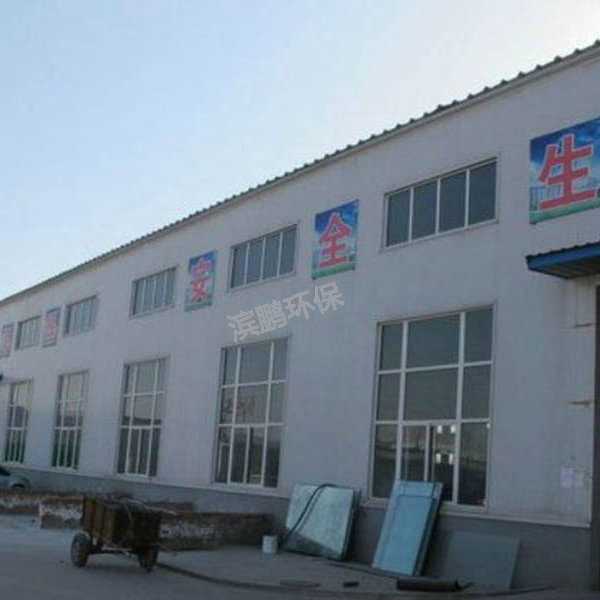 厂容厂貌