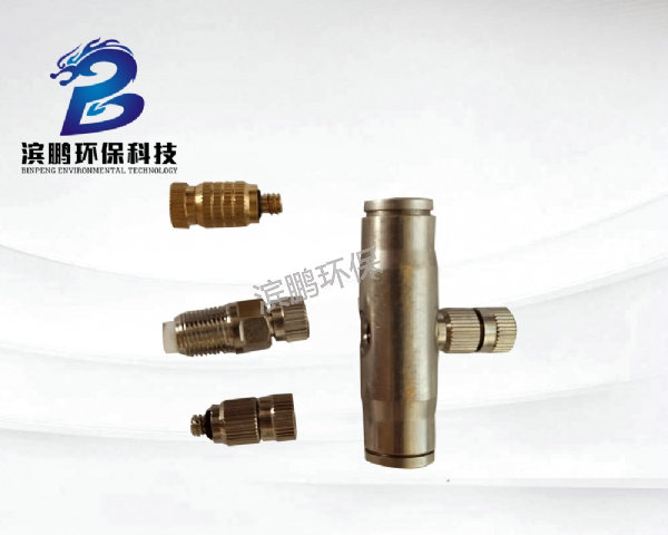 FD系列防滴漏精密雾化喷嘴