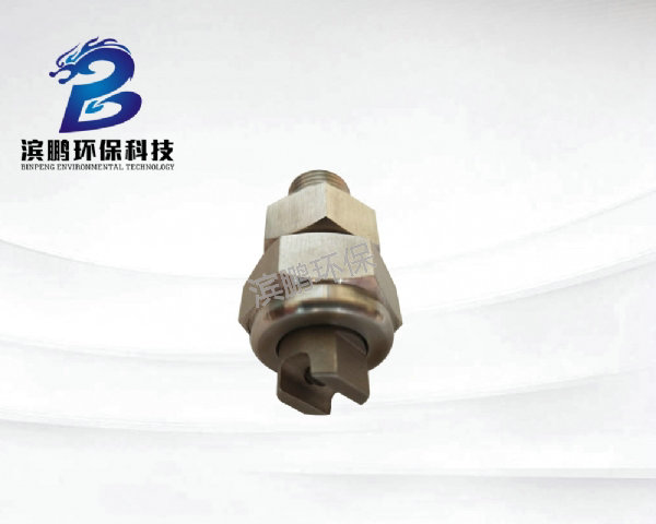 窄角组合式喷嘴MTS系列
