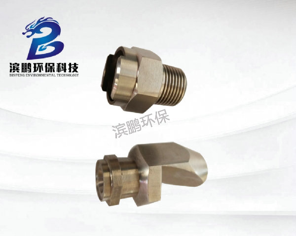 扇形快换MP型喷雾喷嘴