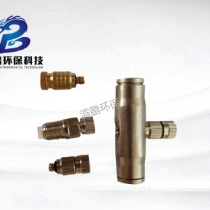 FD系列防滴漏精密雾化喷嘴
