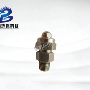 TB空气吹气用扇形喷嘴