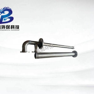 高压回流喷枪