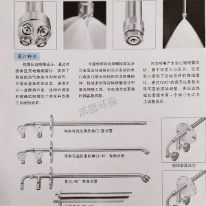 高压回流喷枪