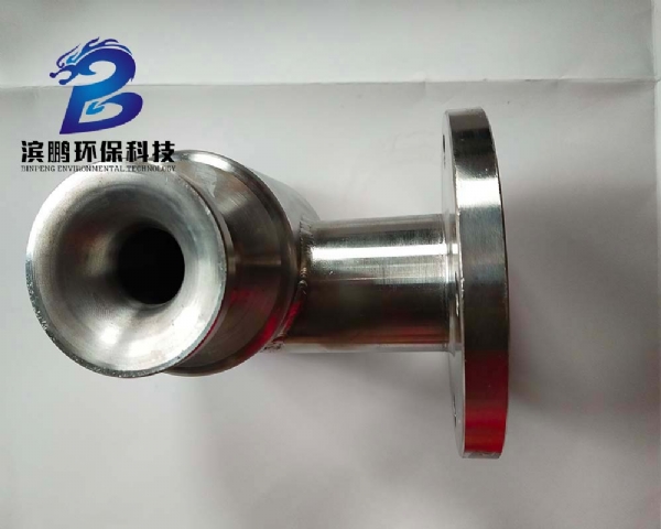 空心锥大流量MEF型喷嘴