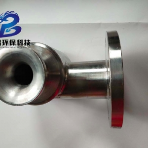 空心锥大流量MEF型喷嘴
