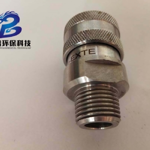 快换接头（外螺纹）