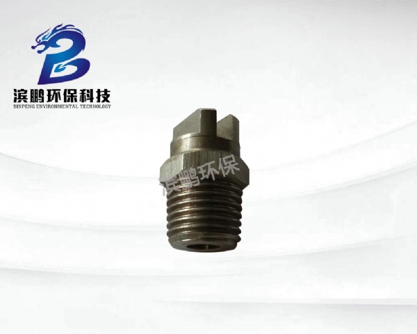 喷嘴的质量检查