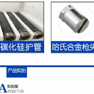 降温喷枪
