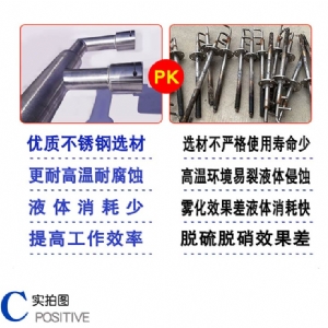降温喷枪