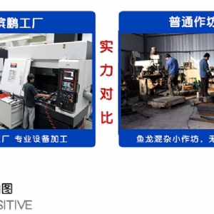 固定式喷枪