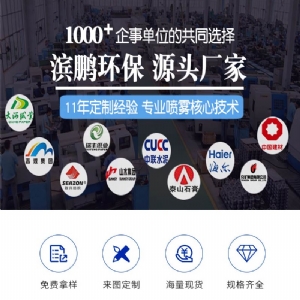 不可调压力扇形喷嘴