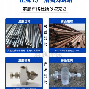 不可调压力扇形喷嘴