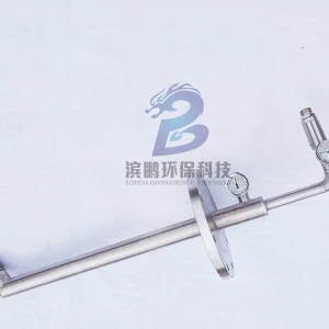电厂脱硫喷枪