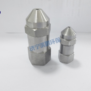 窄角喷雾喷嘴MG30