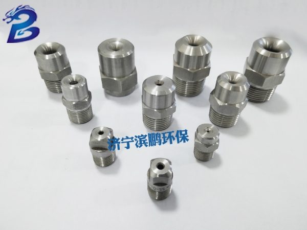 通用实心锥系列