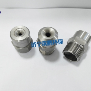 通用实心锥系列