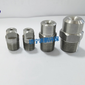 通用实心锥系列